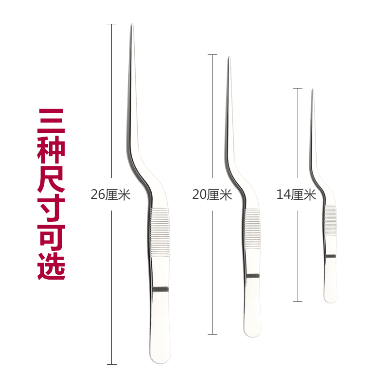 BỘ NHÍP GẮP THỰC PHẨM CHUYÊN DỤNG