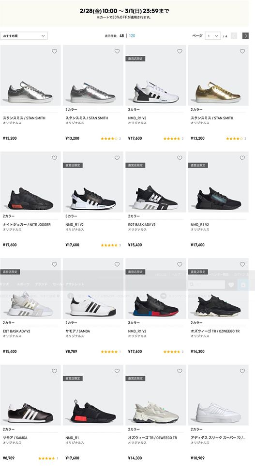 shop adidas jp sale