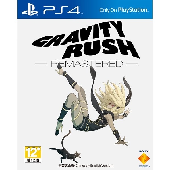 Gravity Rush