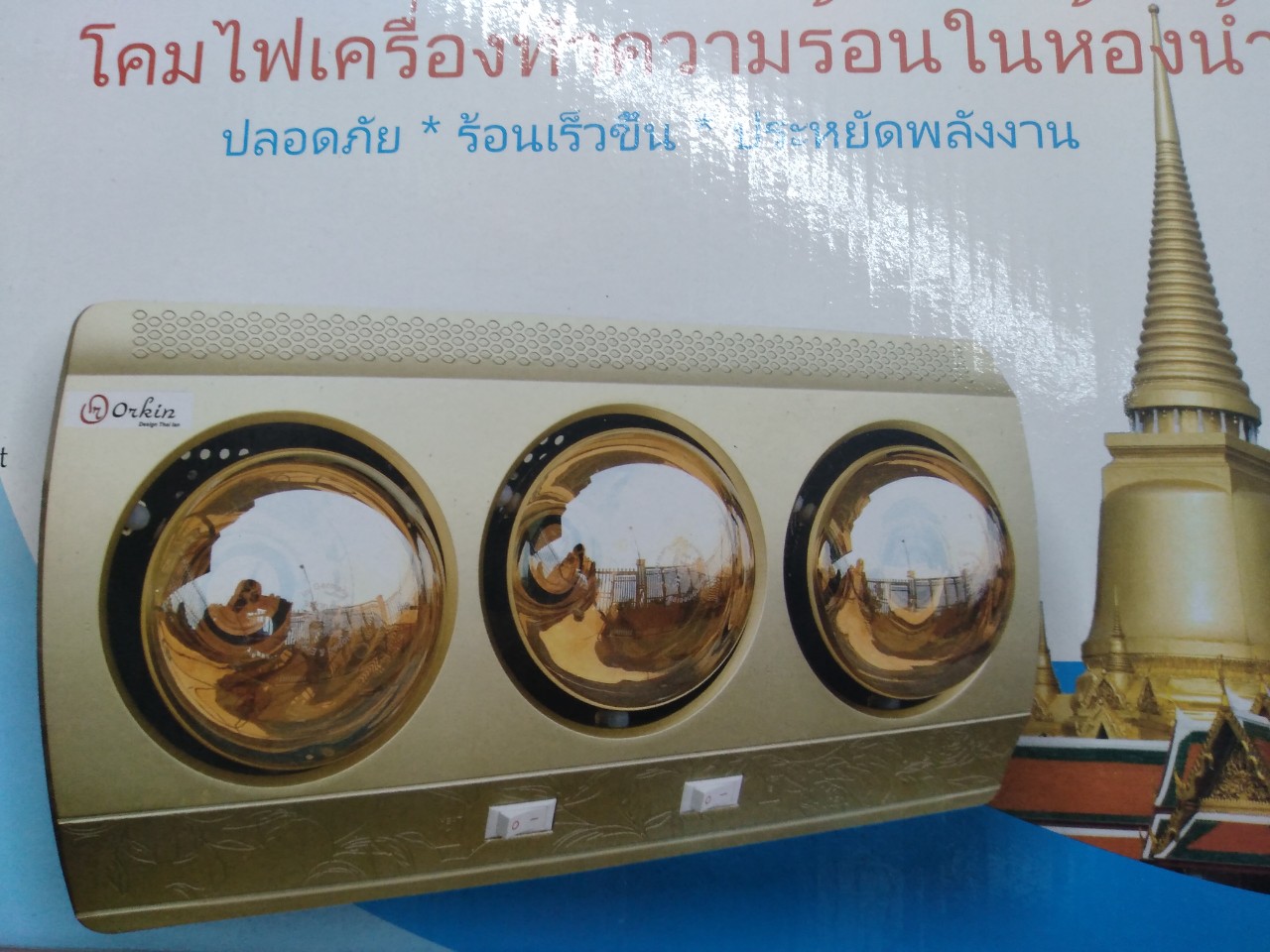 Đèn sưởi nhà tắm Orkin BNG - 3L1 OK