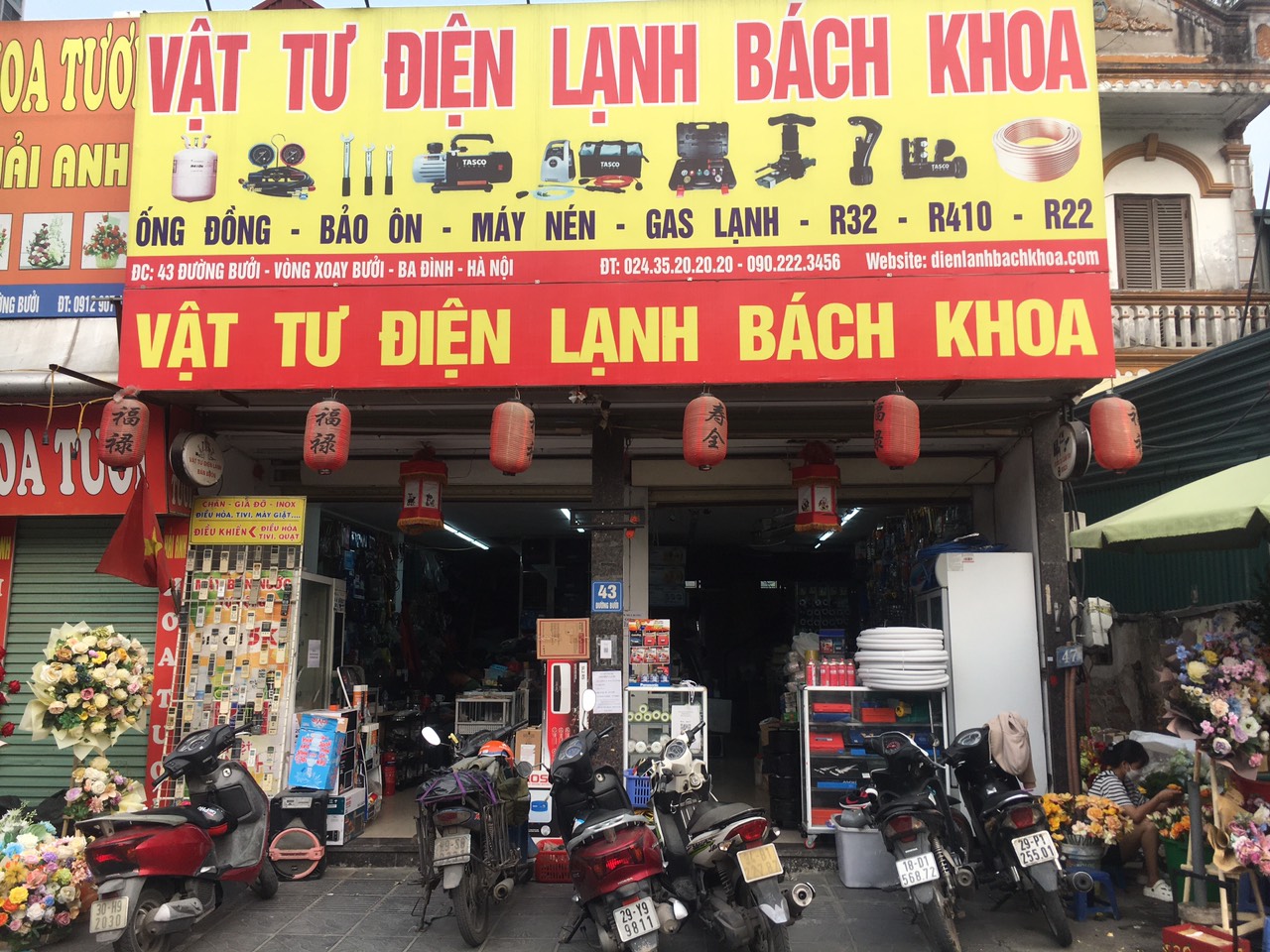 Quạt cục nóng điều hòa LG 9-12-18-24-36-48 Hàng chính hãng