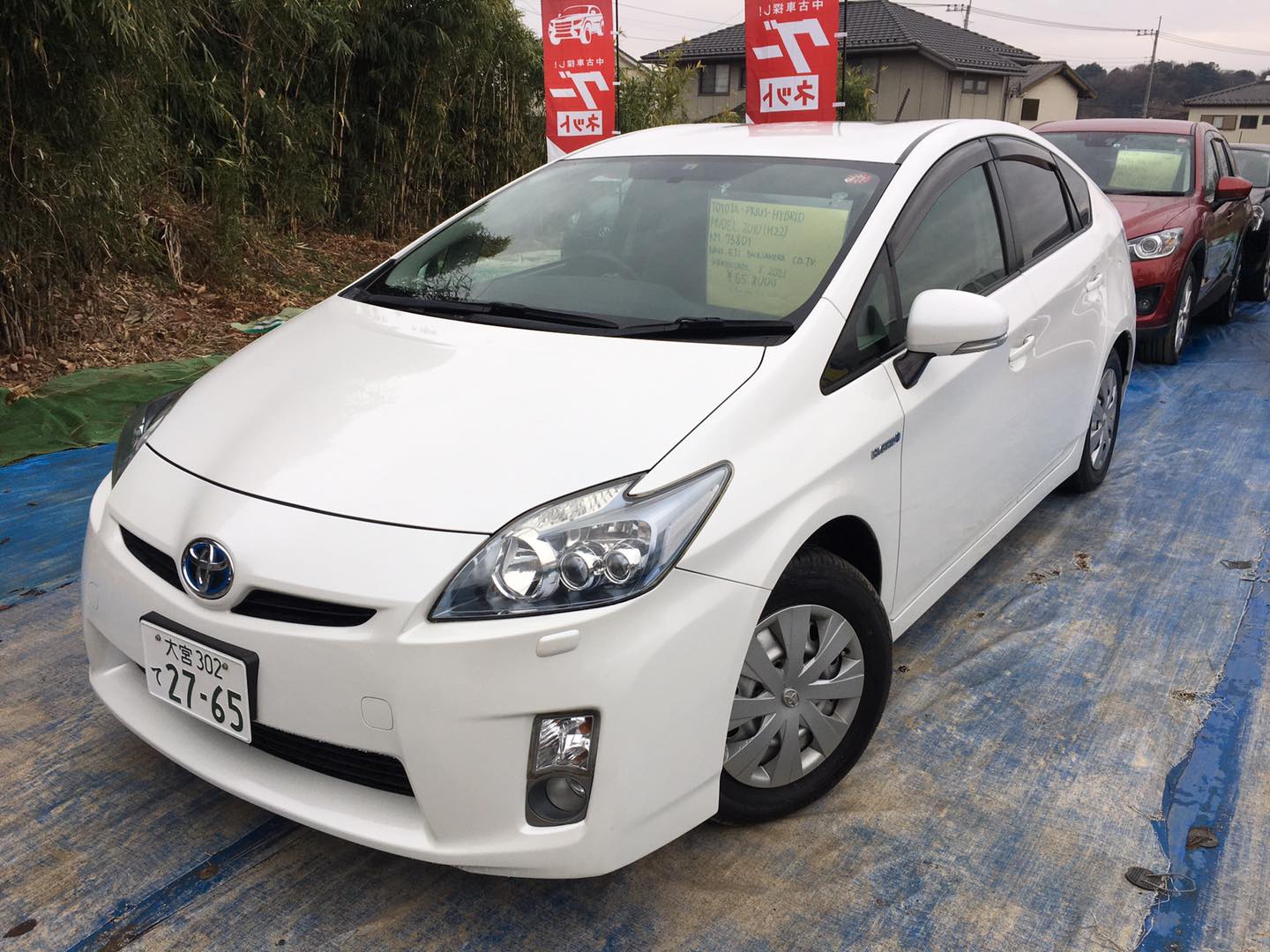 GIÁ XE PRIUS TẠI NHẬT BẢN