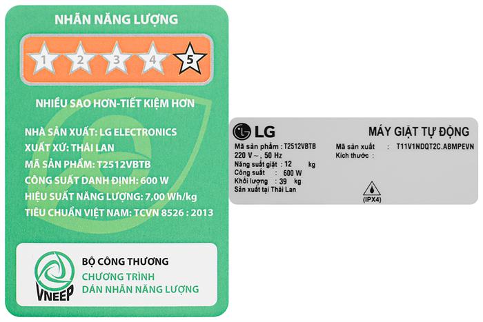 Máy giặt LG T2512VBTB TurboDrum Inverter 12 kg