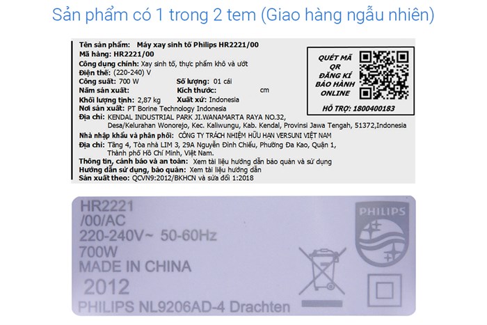 Máy xay sinh tố đa năng Philips HR2221/00