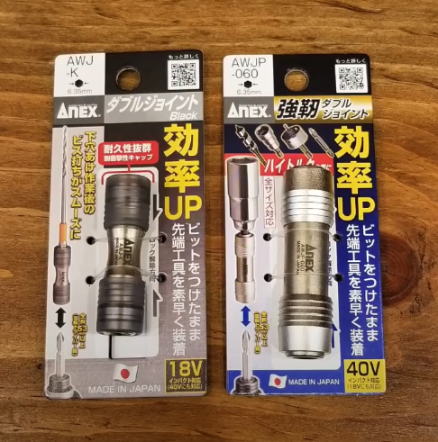 Đánh Giá Chi Tiết Giá Đỡ Mũi Khoan Hai Mặt AWJ-K & AWJP-060 Từ Anex