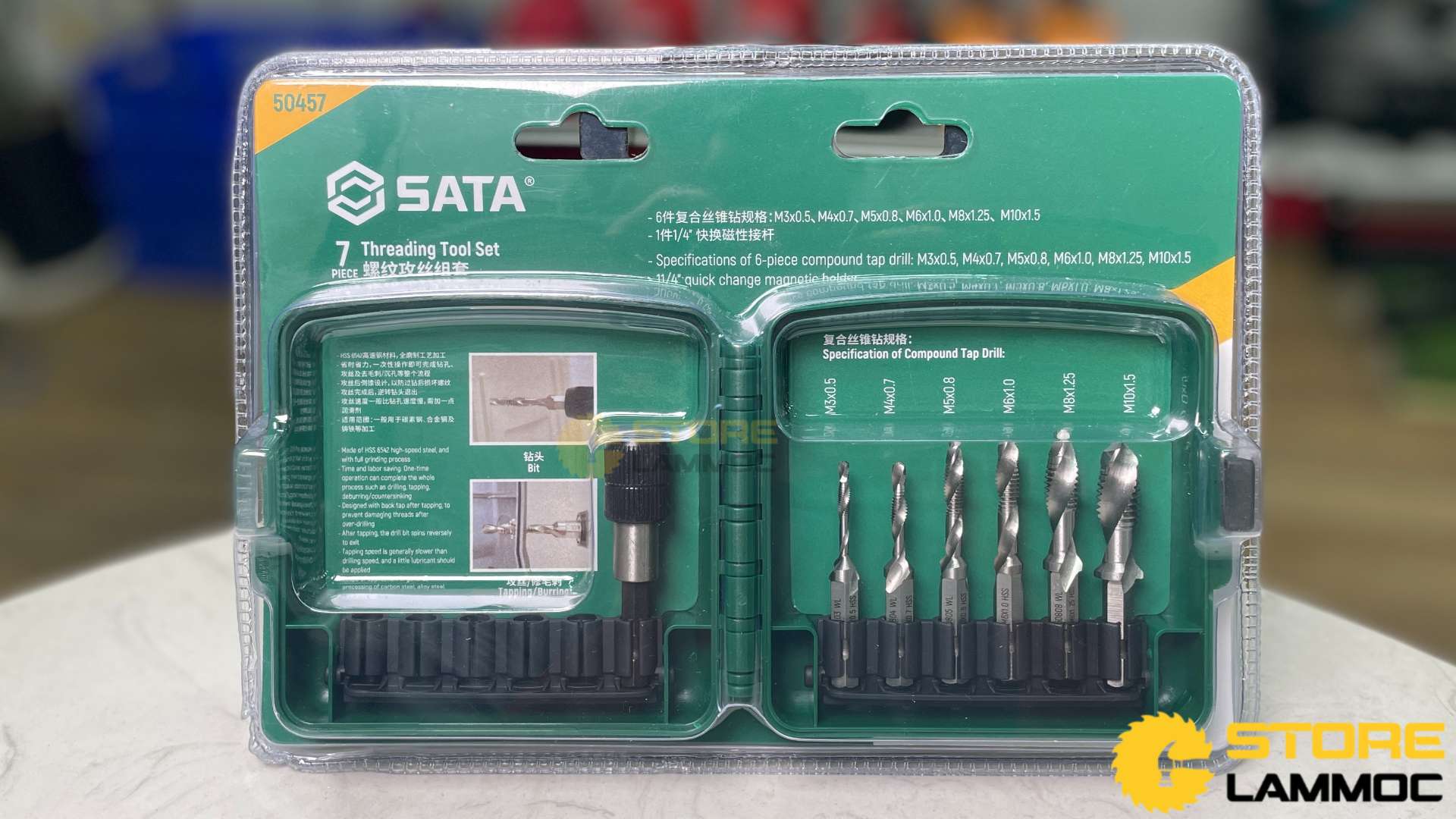 Bộ mũi khoan xoắn HSS (bộ 7 cái) Sata 50457