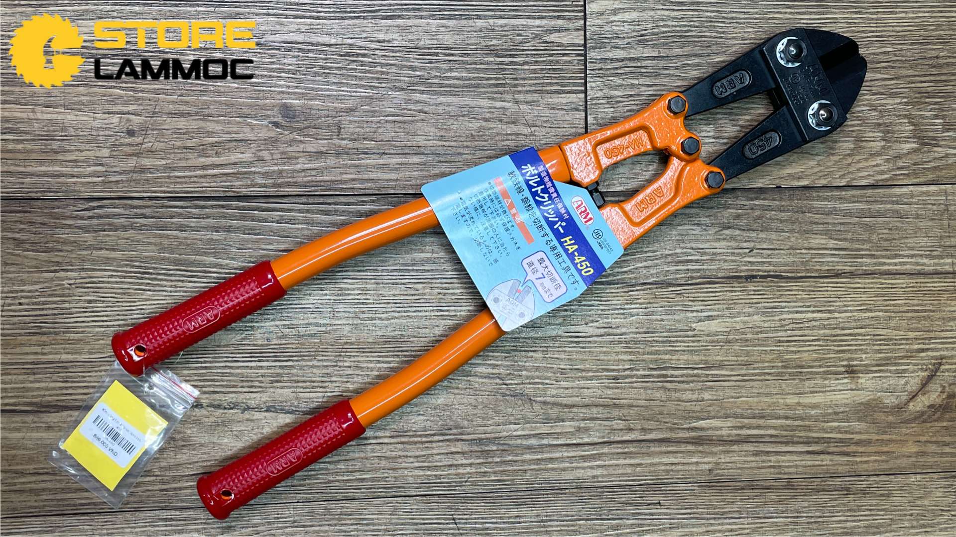 Kìm cộng lực 450mm Arm HA-450