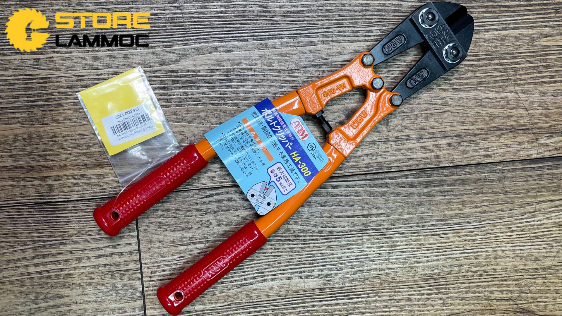 Kìm cộng lực 300mm Arm HA-300