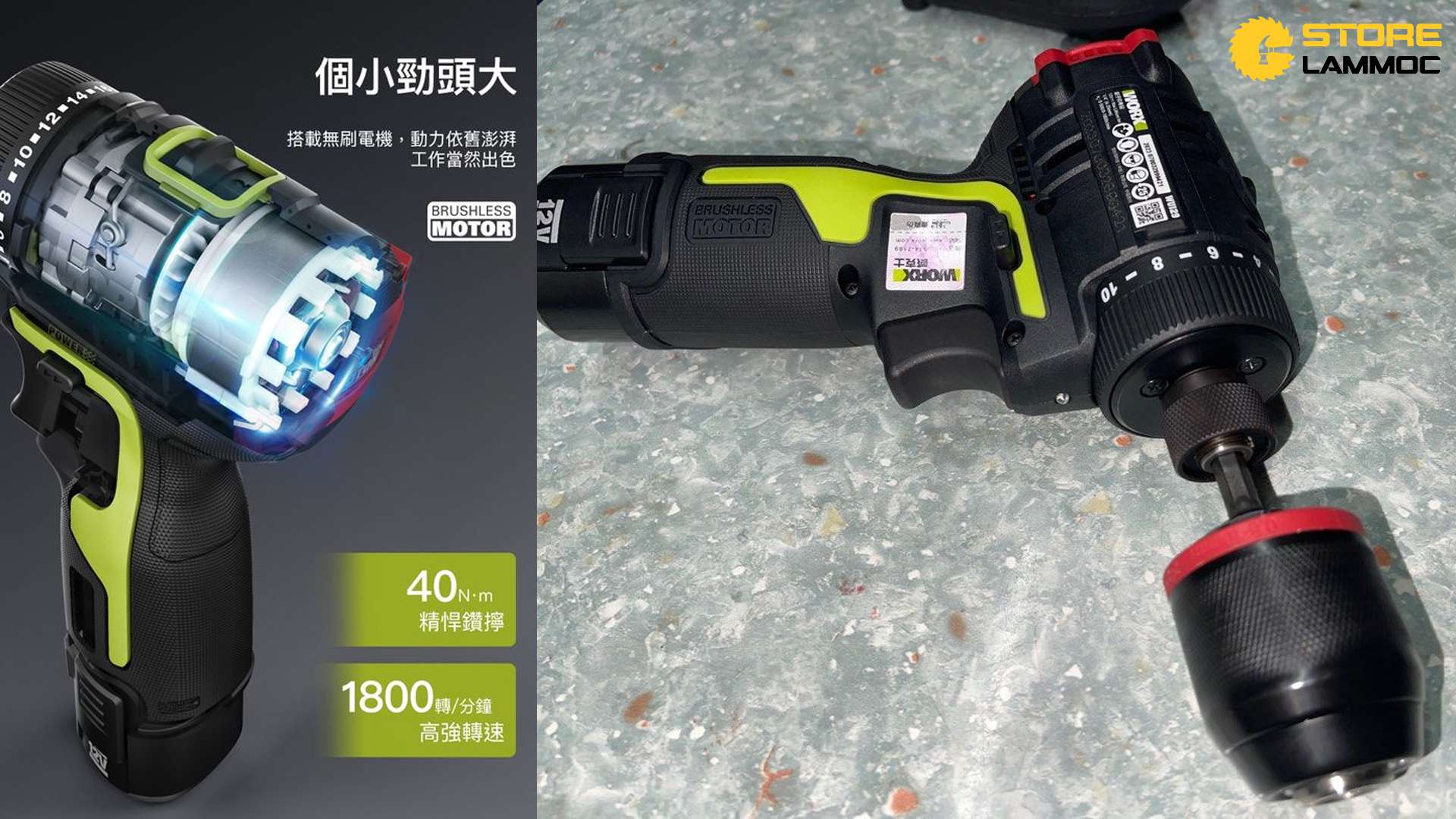 Máy bắn vít pin Worx WU129