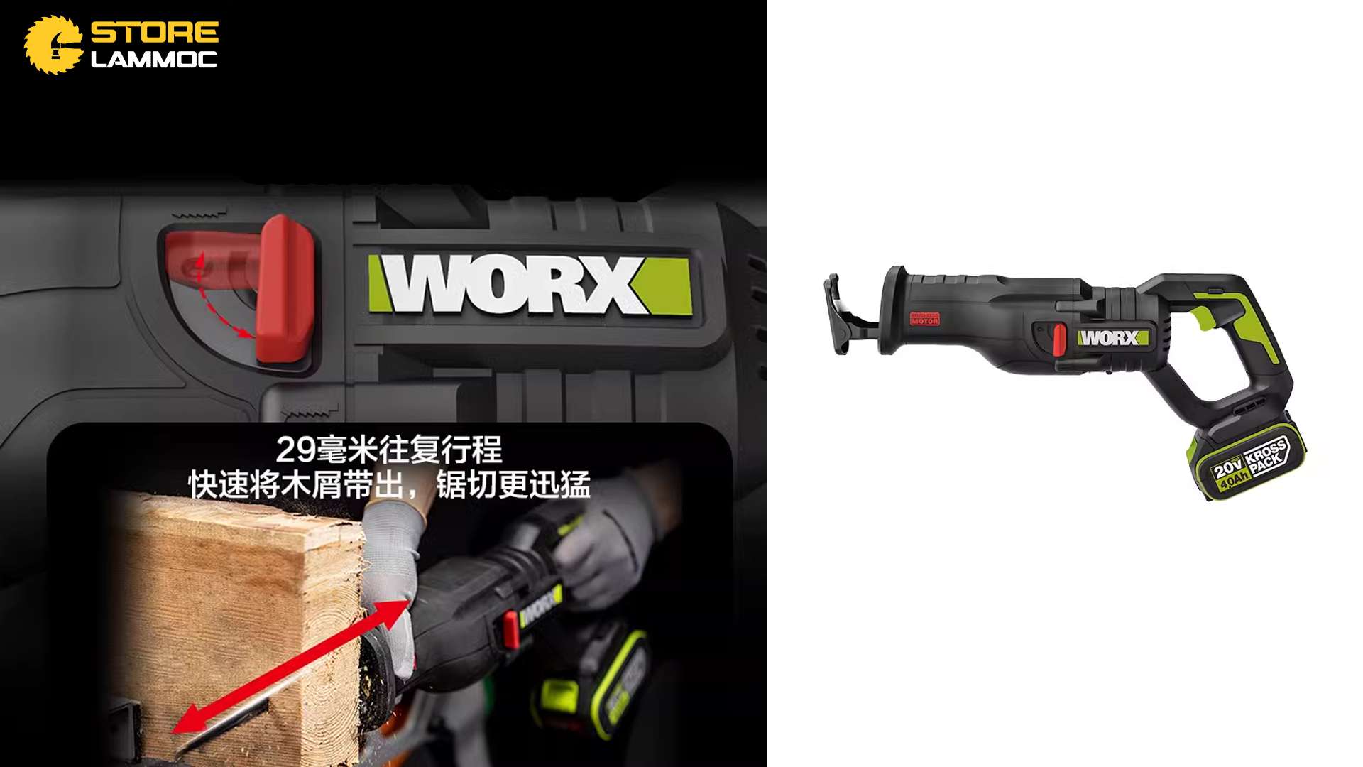 Máy cưa kiếm pin Worx WU501