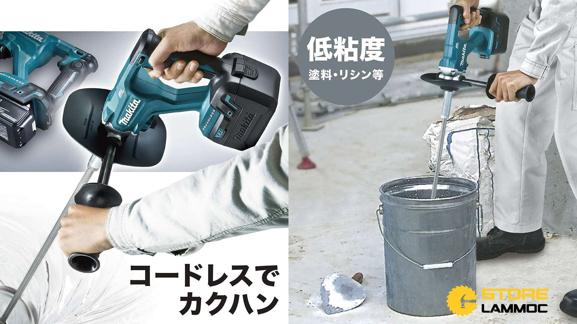 Máy đánh bột sơn nước Makita