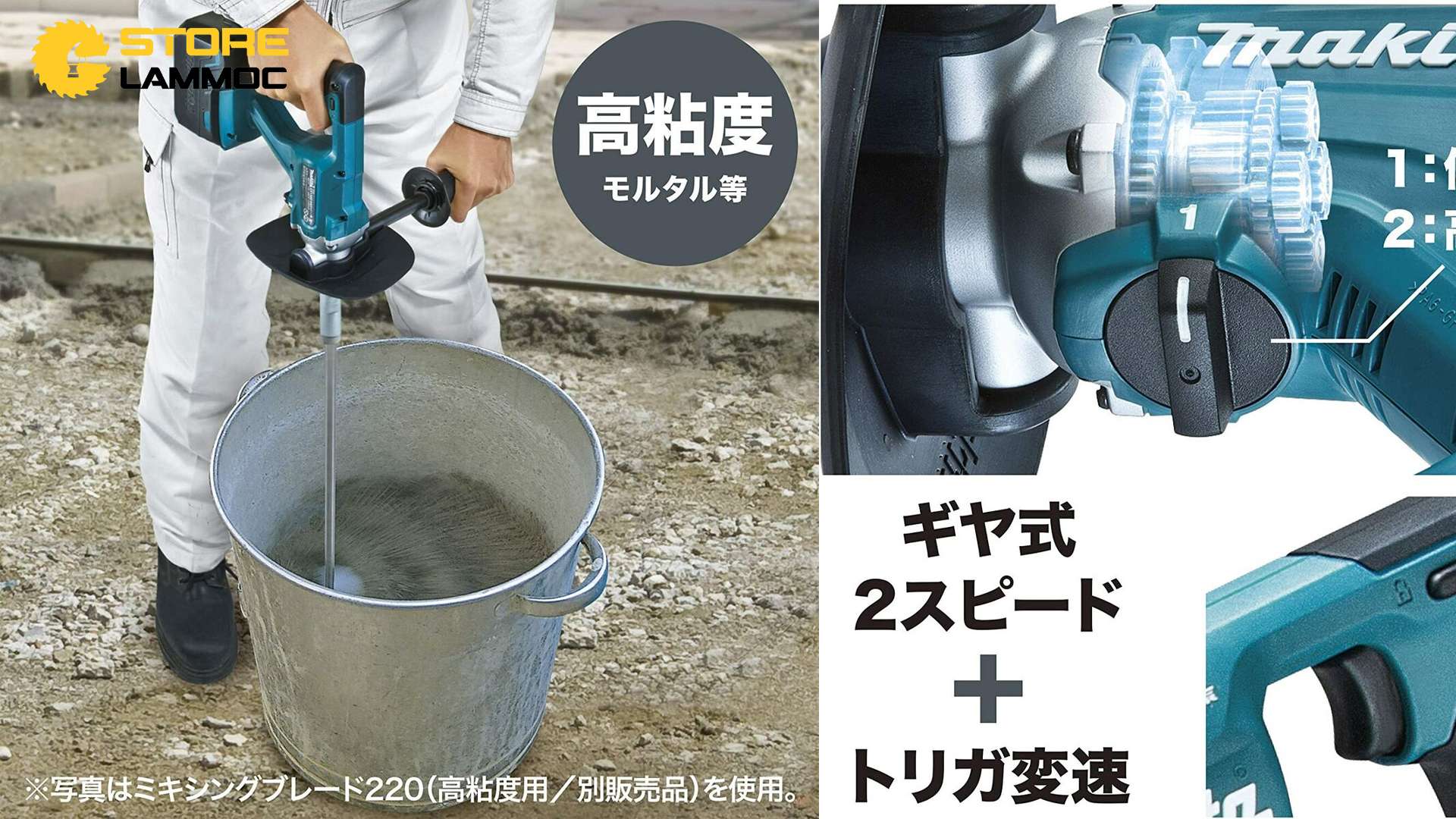 Máy đánh bột sơn nước Makita