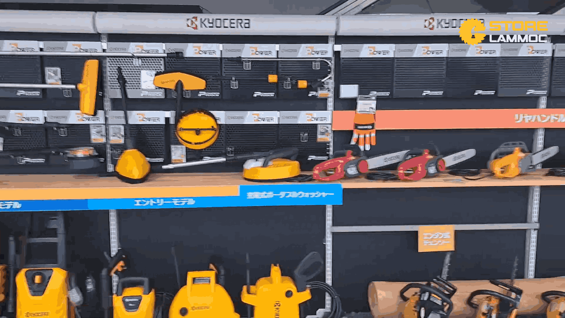 Showroom của Kyocera tại Nhật Bản