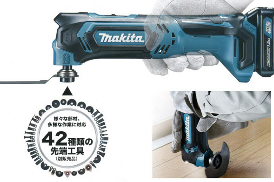 Máy cắt rung đa năng dùng pin Nhật Bản - Makita DTM51RFE10