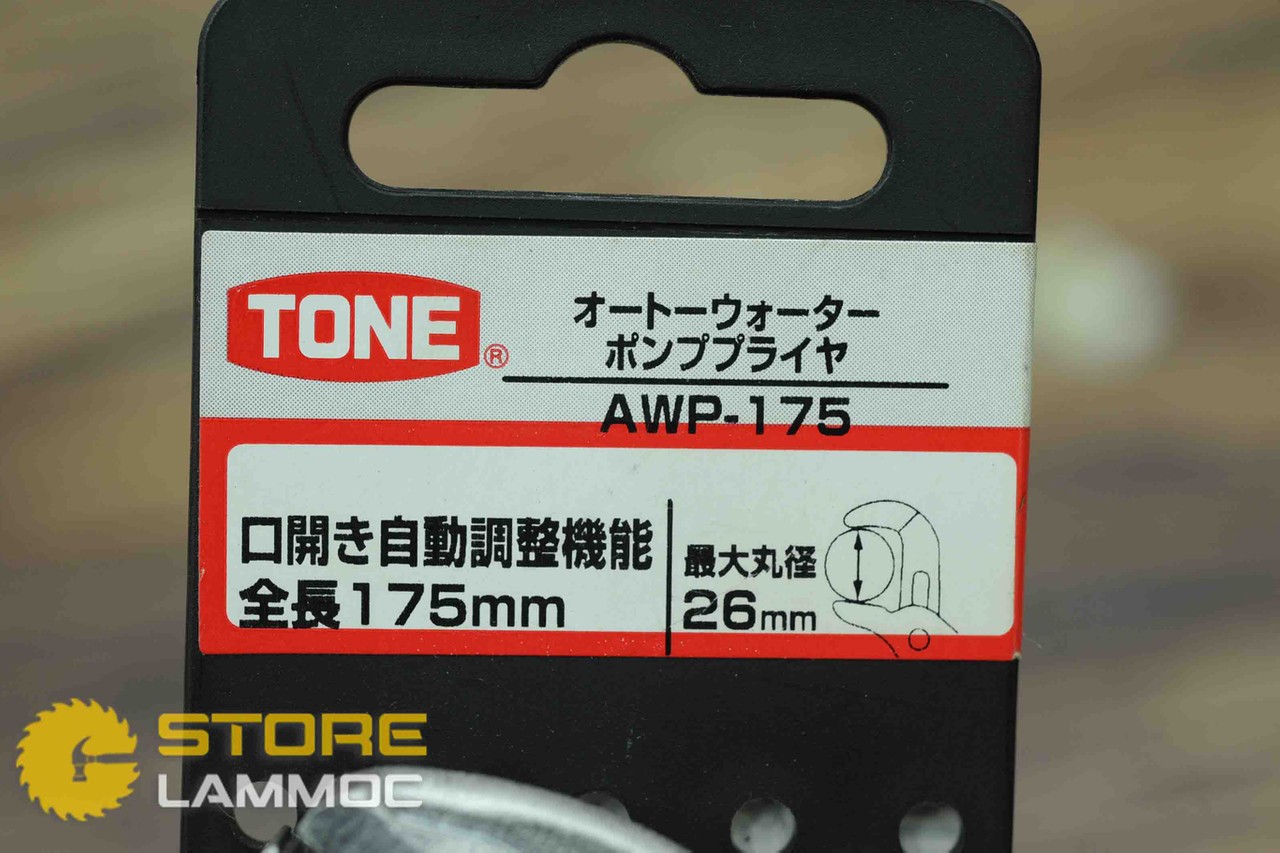kim TONE AWP-175