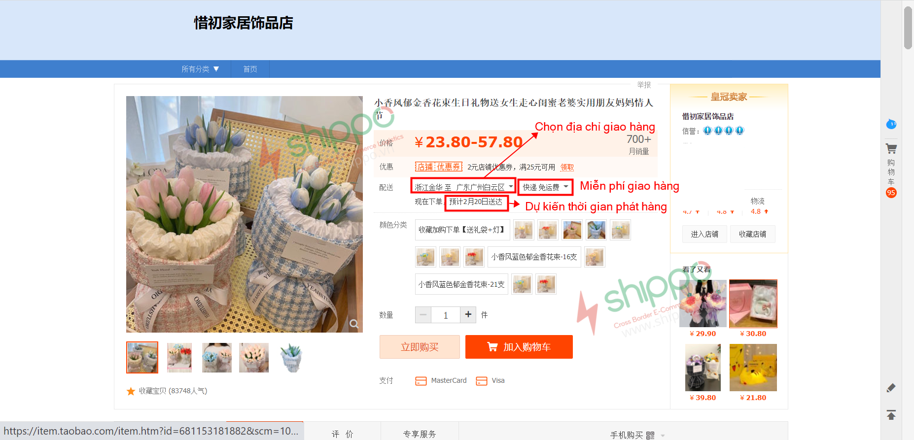  LÀM THẾ NÀO ĐỂ KHÔNG MẤT PHÍ SHIP NỘI ĐỊA KHI MUA HÀNG TRUNG QUỐC? Shippo 