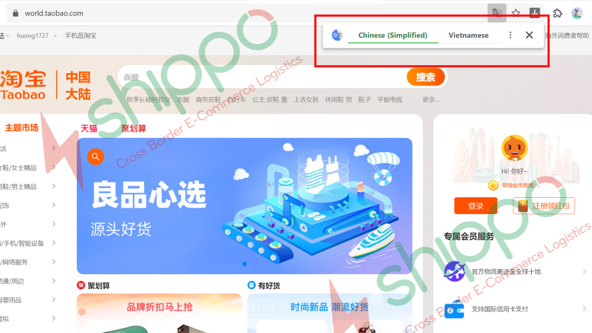 ĐẶT HÀNG TAOBAO CẦN THUỘC LÒNG 5 ĐIỀU NÀY Shippo