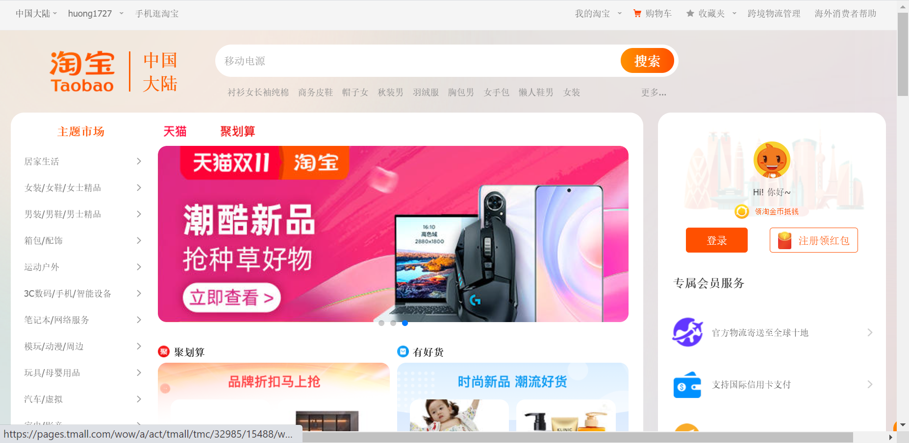 Dịch vụ hỗ trợ mua hàng Taobao tại Vận tải Trung Việt