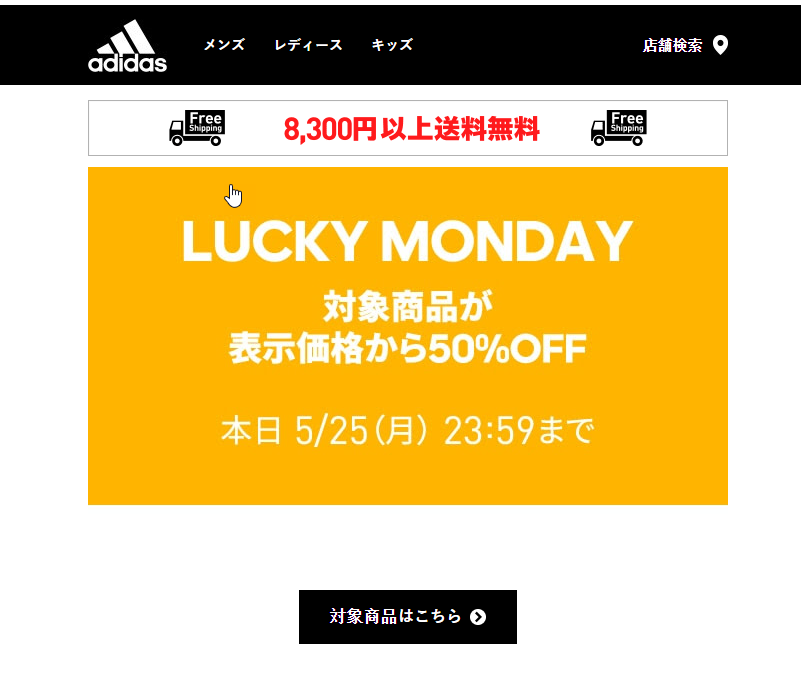 Adidas Nhật sale off 50% Lucky Monday 25/5/2020