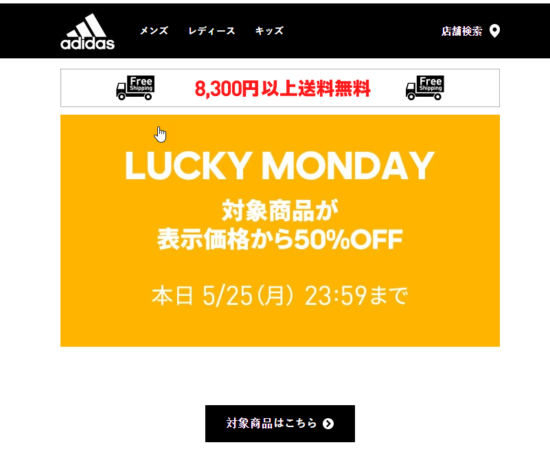 Adidas Nhật sale off 50% Lucky Monday 25/5/2020 Adidas Nhật sale off 50% Lucky Monday 25/5/2020