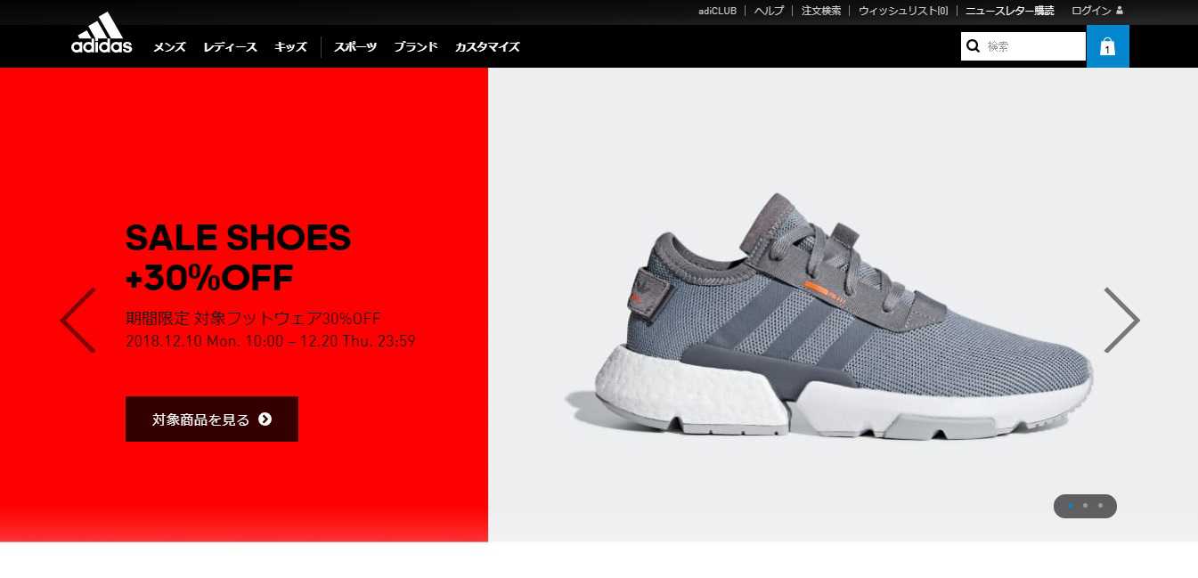 Adidas Nhật khuyến mại bao nhiêu lần một năm? Adidas Nhật khuyến mại bao nhiêu lần một năm?