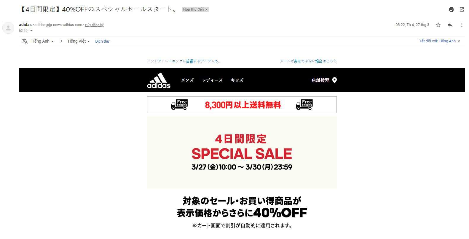 SPECIAL SALE, SECRET SALE