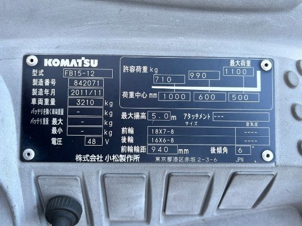 Các mã model xe nâng Komatsu