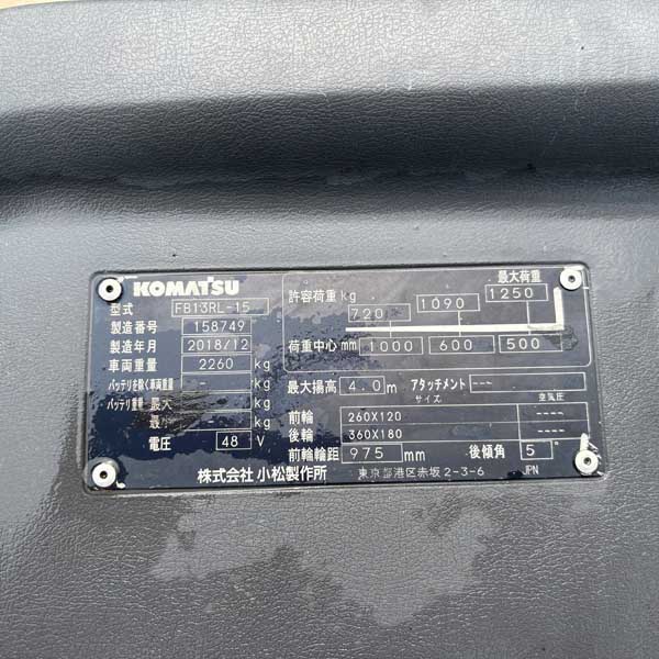XE NÂNG CŨ KOMATSU 1.3T (Xe 2018. Bình Lifftop 2026) FB13RL-15-158749