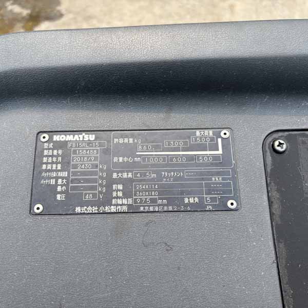 XE NÂNG CŨ KOMATSU 1.5T ĐIỆN (2016) FB15RL-15-M272-158488