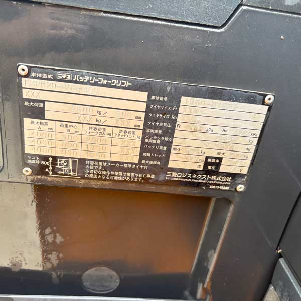 NICHIYU 2T (Xe 2021. Bình GS 2024) FBRM20-85B-400-1460-01233