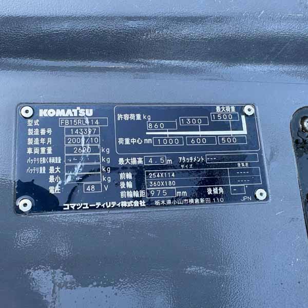 KOMATSU .5 TẤN ĐIỆN FB15RL-14-M245-143397 (Xe 2009. Bình 2023)