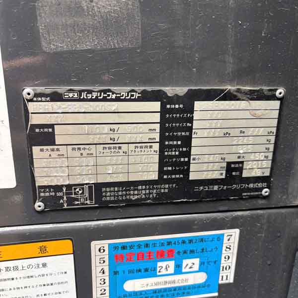 NICHIYU FBR12-E80-300SF-125E-00016 (2015)