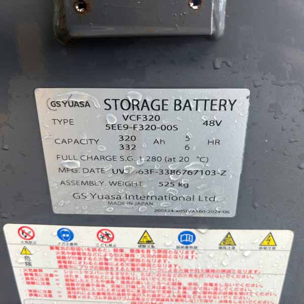 NICHIYU 1.5 TẤN (Xe 2018. Bình GS 2024) FBRAW15-80B-470MCS-131E-15632