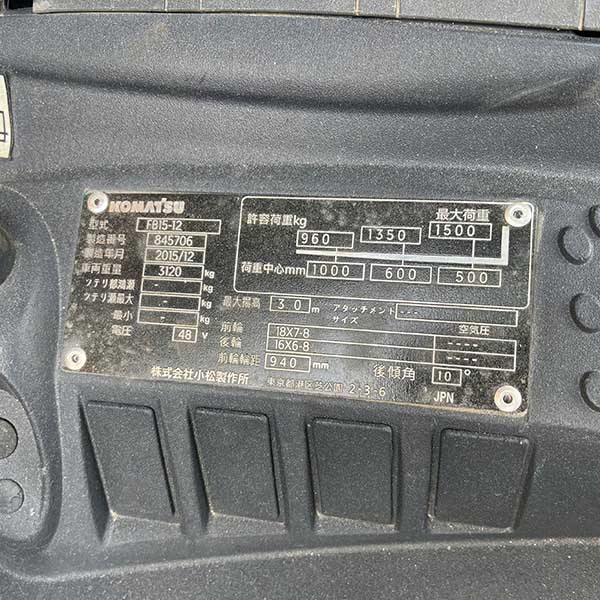 KOMATSU 1.5 TẤN ĐIỆN FB15-12-M236-845706