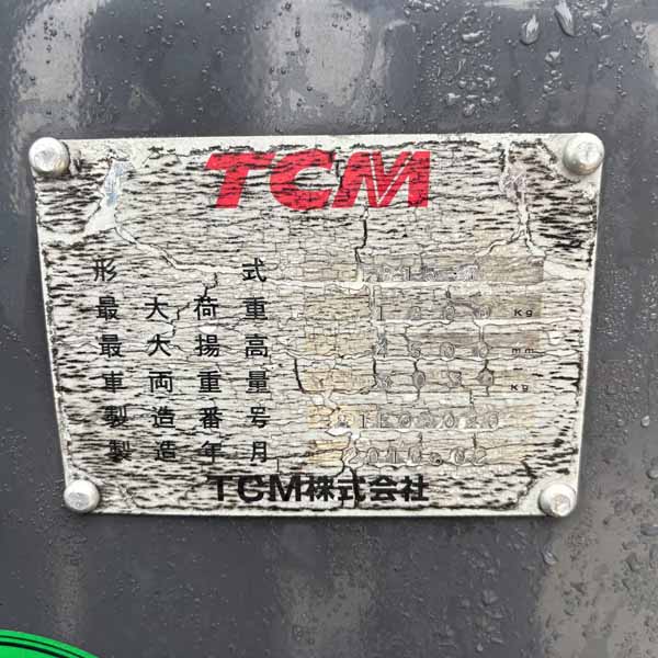 XE NÂNG CŨ TCM 1.5 TẤN (Xe 2010. Bình Kobe 2022) FB15-7-81E-08020