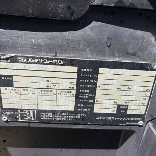 NICHIYU ĐIỆN 1.5 TẤN FBR15-80B-370CSSF-131E-11707 (Xe 2017. Bình GS 2025)