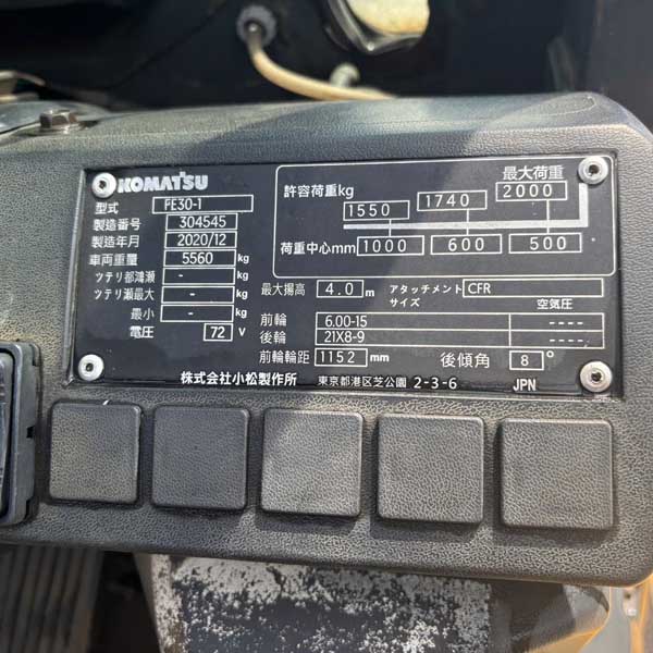 KOMATSU 3 TẤN ĐIỆN FE30-1-304545