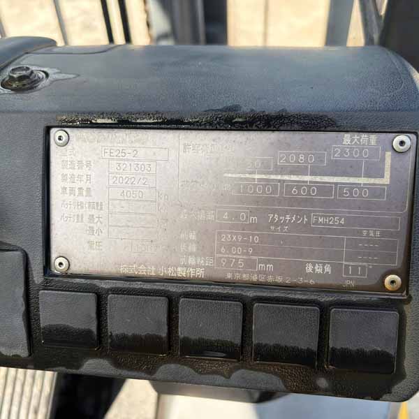 KOMATSU 2.5 TẤN ĐIỆN FE25-2-8298-321303 (Xe 2022. Bình 2022)