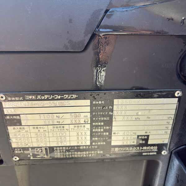 NICHIYU 1.4 TẤN FBRMAW14-85-550MCS-1360-06877 (Xe 2020. Bình 2026)