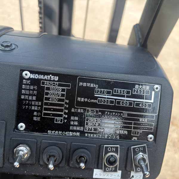 KOMATSU 2.5 TẤN ĐIỆN FB25-12-102019 (Xe 2020, Bình 2025)