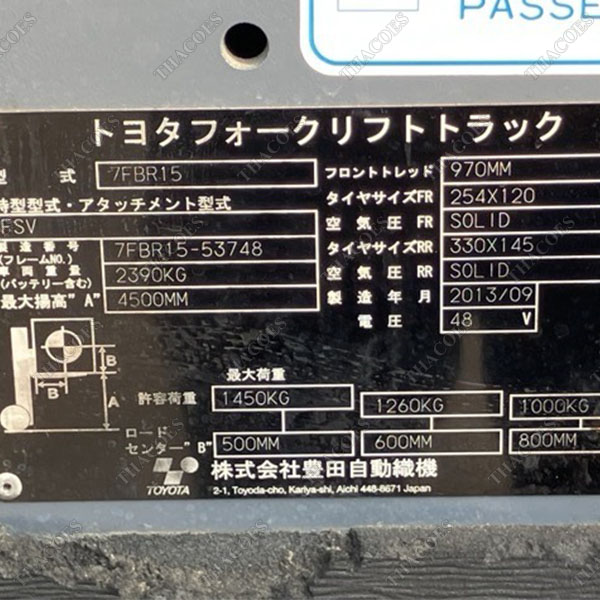 TOYOTA 7FBR15-53748 (2013)
