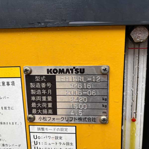 XE NÂNG CŨ KOMATSU 1.5T (Xe 2006. Bình GS 2023) FB15RL-12-92616