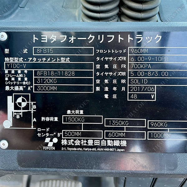 TOYOTA 8FB15-8FB18-11828 (2017)