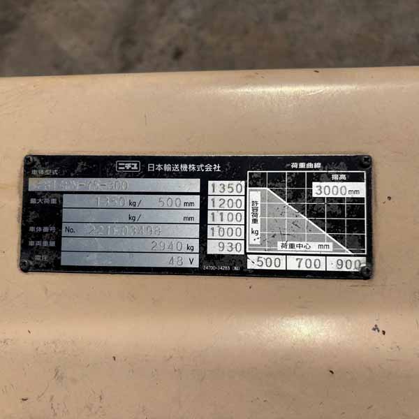 NICHIYU ĐIỆN 1.4 TẤN FB14PN-75-300-221E-03498 (Xe 2011. Bình KOBE 2023)