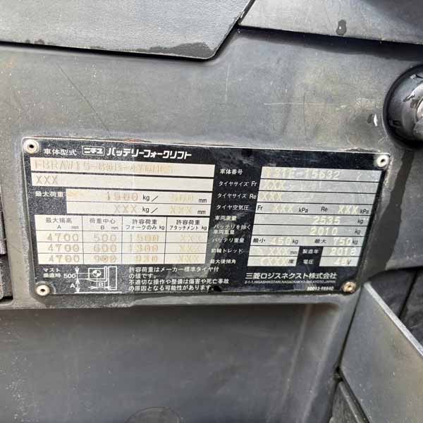 NICHIYU 1.5 TẤN (Xe 2018. Bình GS 2024) FBRAW15-80B-470MCS-131E-15632