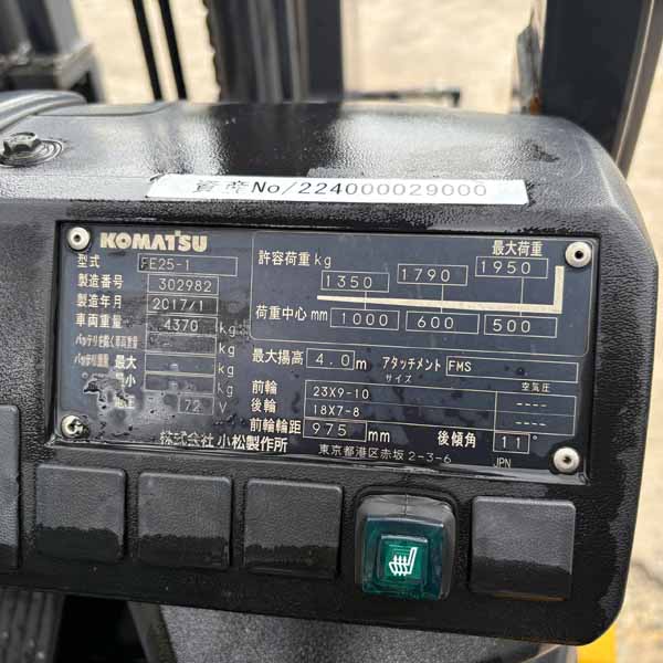 XE NÂNG CŨ 2.5T KOMATSU ĐIỆN (Xe 2017. Bình khô 2021)