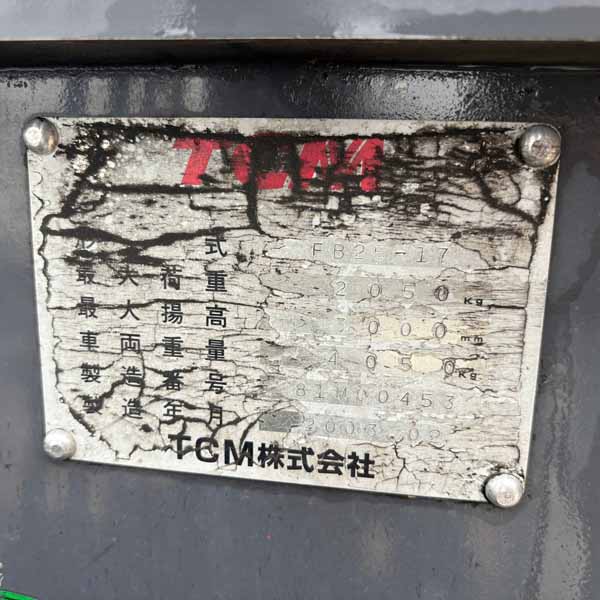 XE NÂNG CŨ TCM 2.5 TẤN (Xe 2003. Bình GS 2020) FB25-17-81M-00453