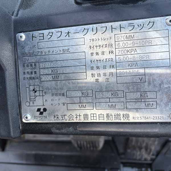 TOYOTA 1.5 TẤN ĐIỆN 7FB15-7FB18-25466 (Xe 2014. Bình GS 2020)