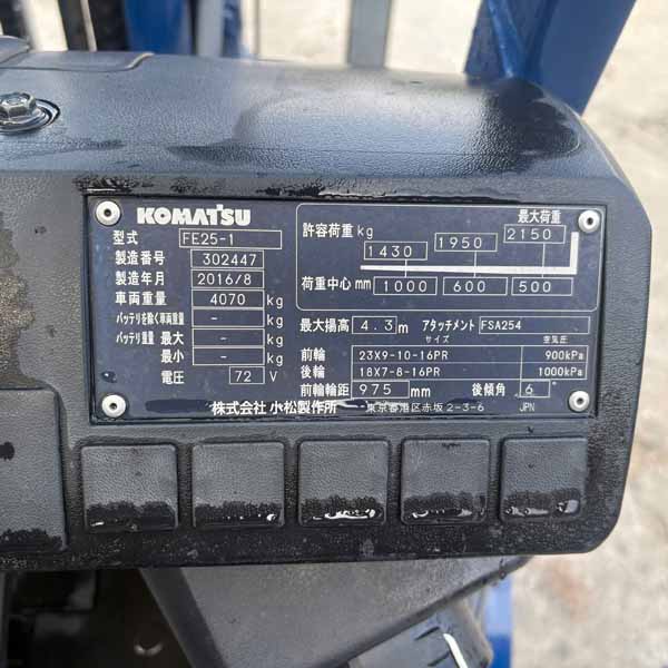 KOMATSU 2.5 TẤN ĐIỆN FE25-1-302447 (Xe 2016, Bình khô 2020)