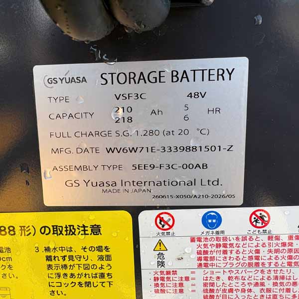 NICHIYU 1.4 TẤN FBRMAW14-85-550MCS-1360-06877 (Xe 2020. Bình 2026)
